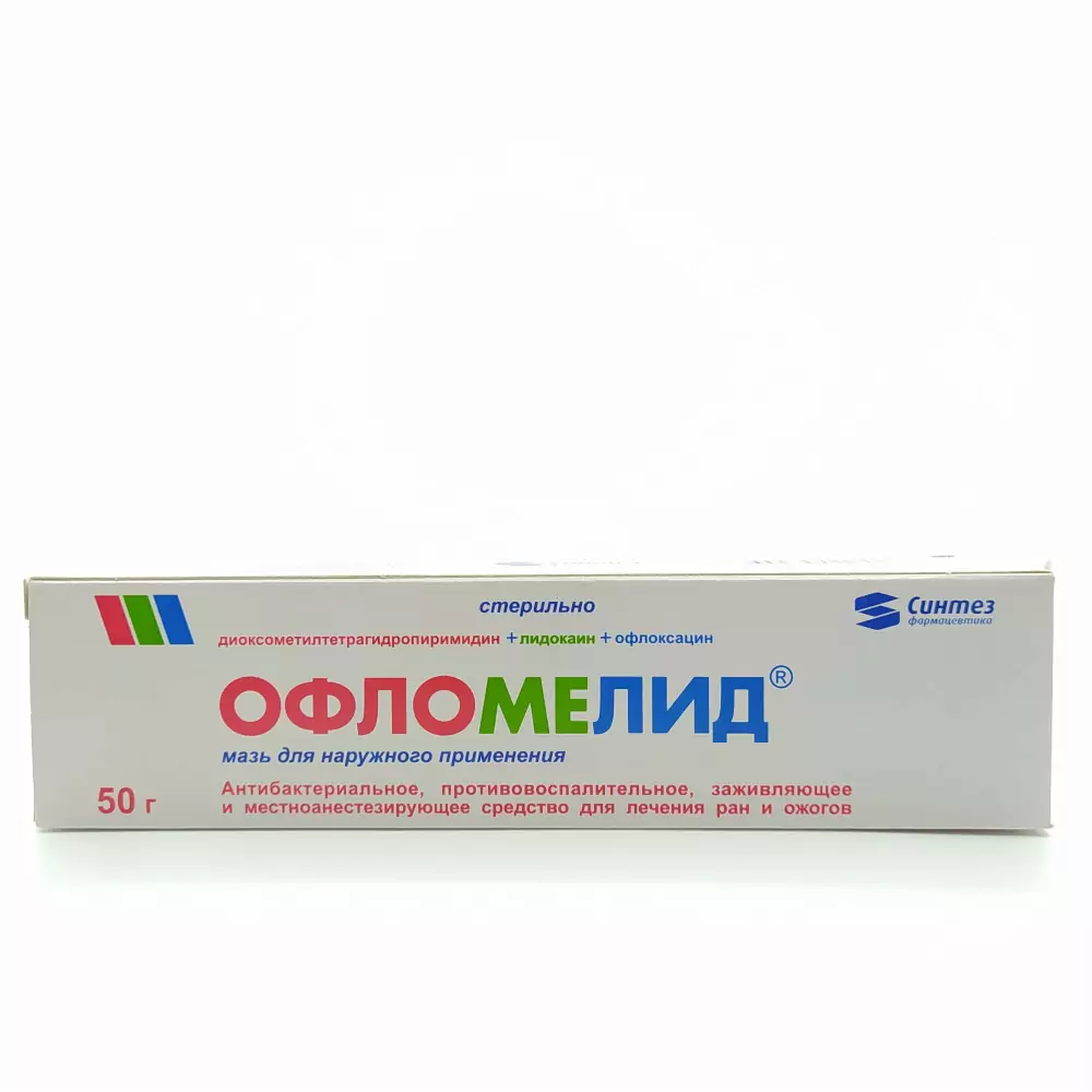 Офломелид от чего помогает. Офломелид 50г. Мазь с антибиотиком Офломелид. Крем заживляющий Офломелид. Мазь для заживления РАН Офломелид.