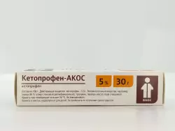 Кетопрофен 5% гель 30г - фото 2