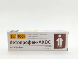 Кетопрофен 5% гель 100г - фото 1