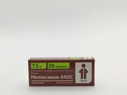 Мелоксикам 7,5мг таб №20 - фото 1