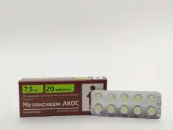 Мелоксикам 7,5мг таб №20 - фото 5
