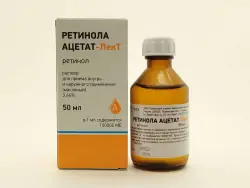 Ретинола ацетат 3,44% масл р-р 50мл - фото 5