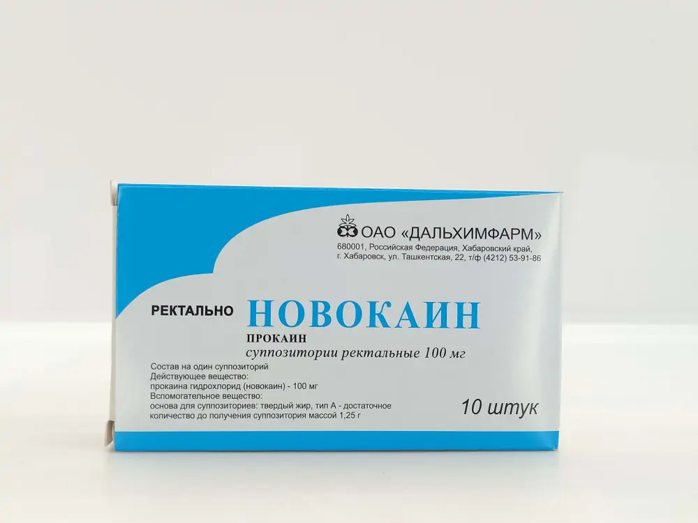 Новокаин 100мг свечи №10