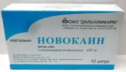 Новокаин 0,5% р-р 5мл амп №10 - фото 2