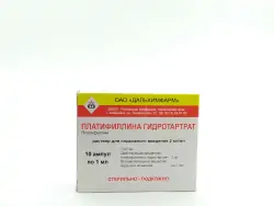Платифиллина гидротартрат 0,2% р-р 1мл амп №10 - фото 2