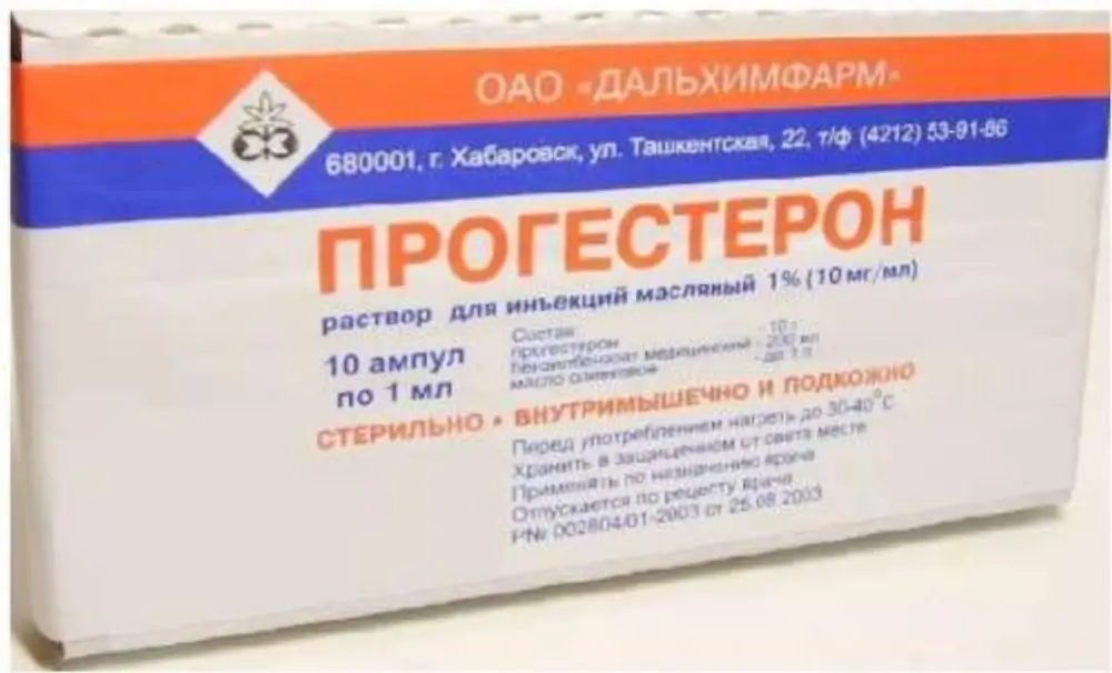 Прогестерон 1% р-р 1мл амп №10 - фото 4