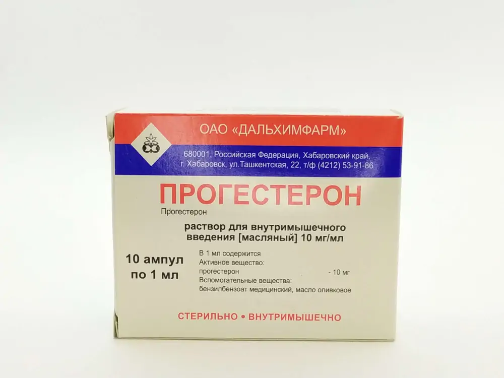 Прогестерон 1% р-р 1мл амп №10