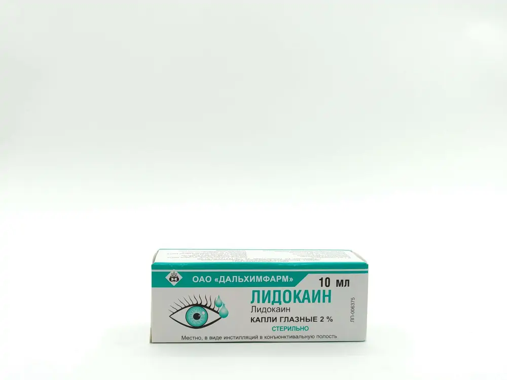 Лидокаина г/хл 2% глазн кап 10мл - фото 1