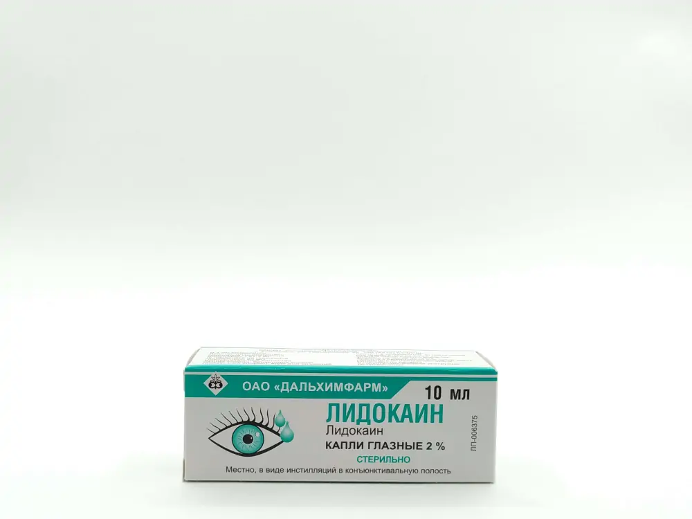 Лидокаина г/хл 2% глазн кап 10мл - фото 3
