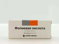 Фолиевая кислота 1мг таб №50 - фото 1