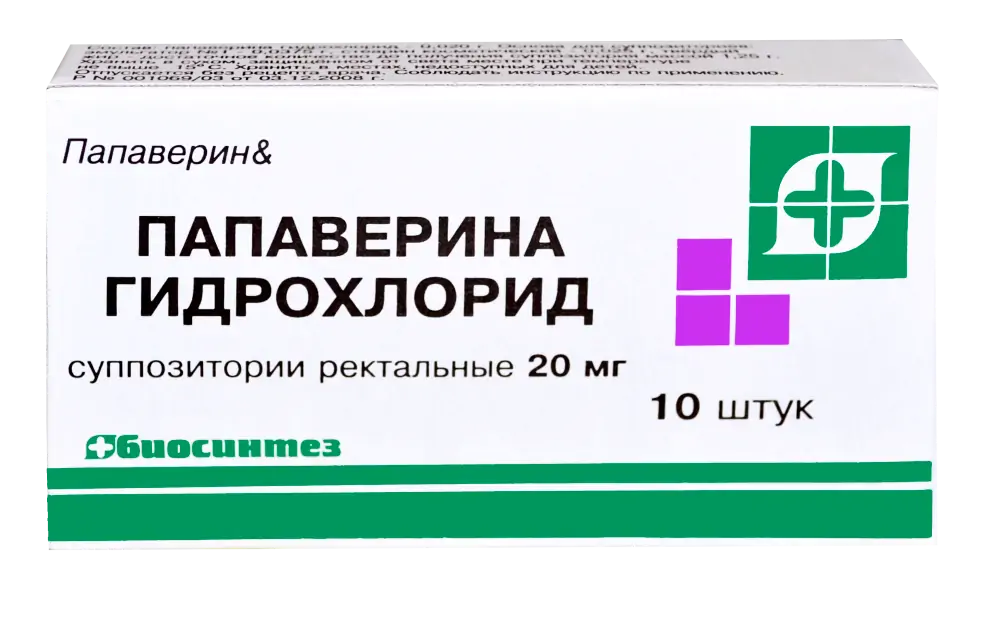 Папаверина гидрохлорид применение. Папаверина гидрохлорид суппозитории. Папаверина гидрохлорид суппозитории ректальные. Папаверин таблетки 10 мг. Папаверин Биосинтез.