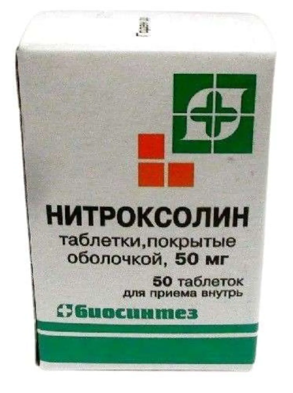 Нитроксолин 50мг таб №50 (Биосинтез) купить в Ижевске онлайн в  интернет-аптеке Стандарт 4602884013938