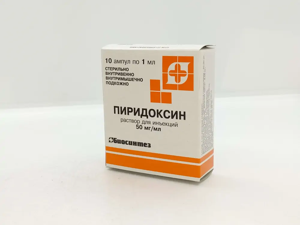 Пиридоксина г/хл 5% р-р 1мл амп №10