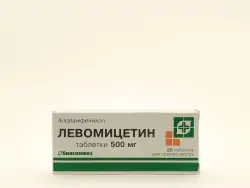 Левомицетин 500мг таб №20 - фото 1