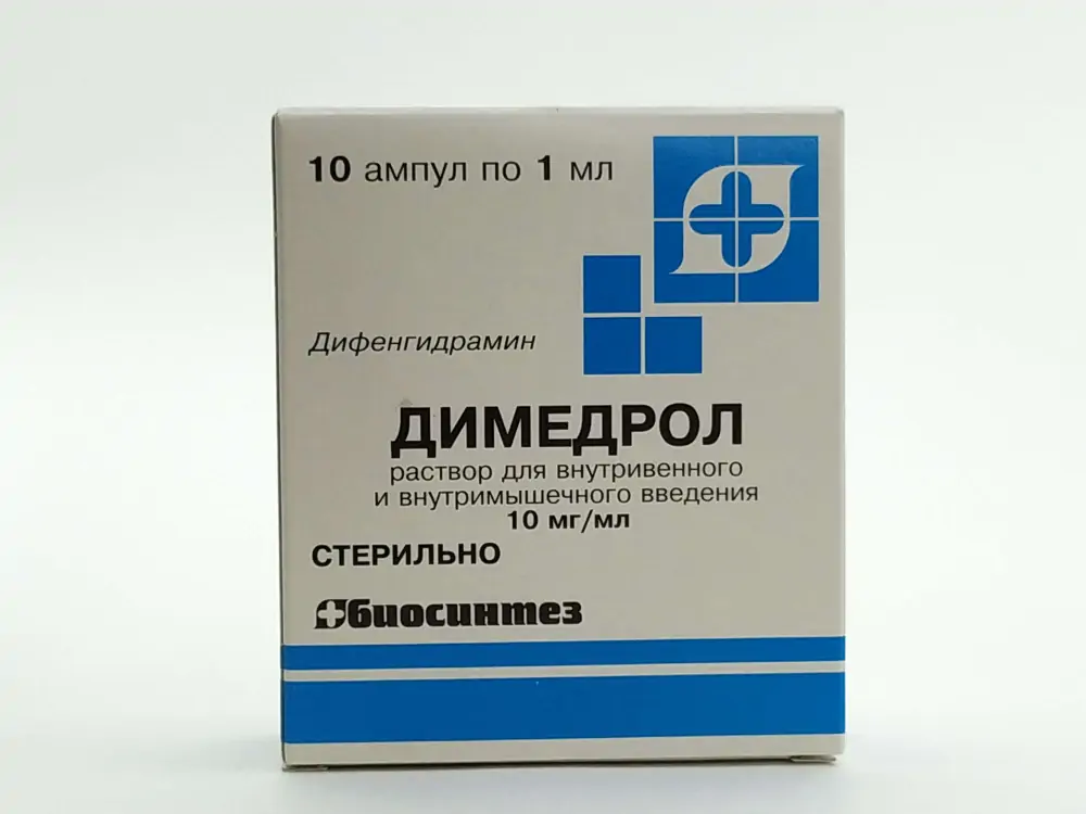 Димедрол группа препарата. Димедрол (амп. 1% 1мл №10). Димедрол в ампулах. Димедрол раствор. Дифенгидрамин (Димедрол).
