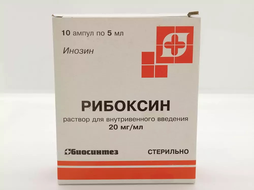 Рибоксин 2% р-р 5мл амп №10