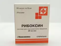 Рибоксин 2% р-р 5мл амп №10 - фото 2