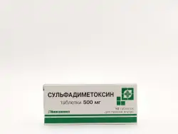 Сульфадиметоксин 500мг таб №10 - фото 3
