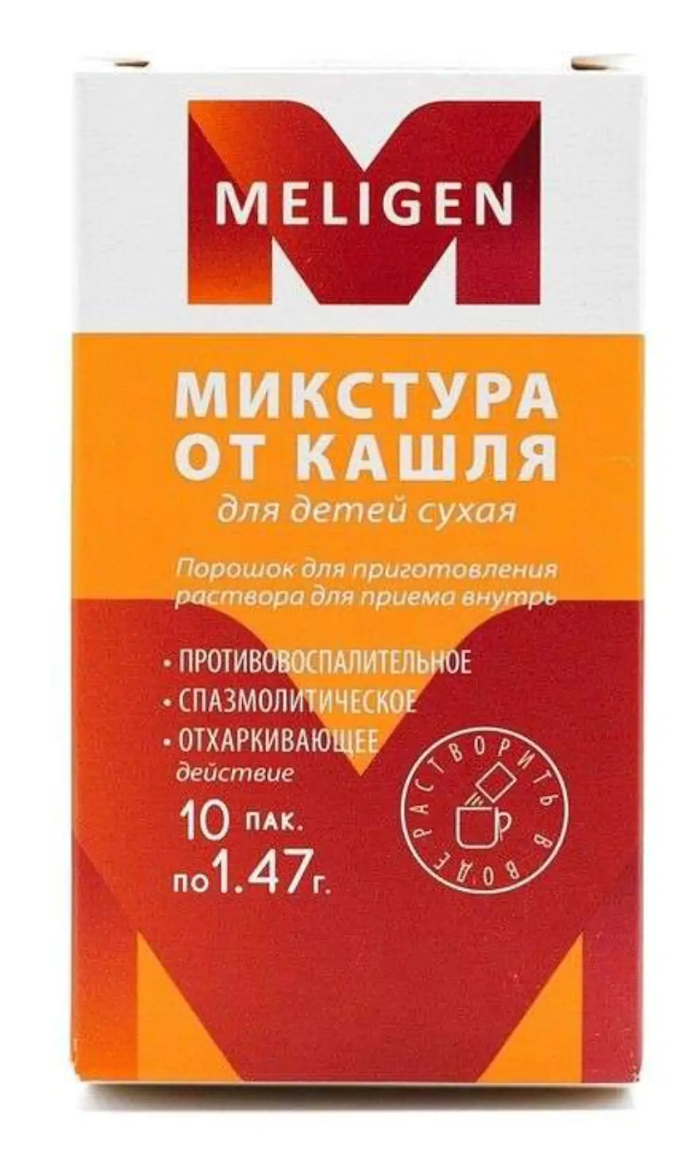 Микстура от кашля детс 1,47г №10 (Мелиген) купить в Ижевске онлайн в  интернет-аптеке Стандарт 4602957000193