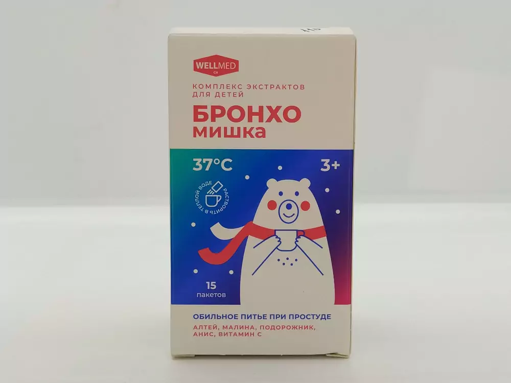 Бронхомишка 1,47г пор №15