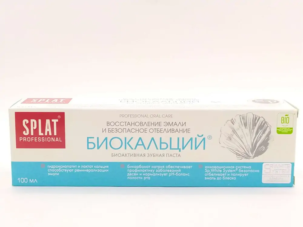 Сплат зубная паста Биокальций 100мл