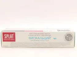 Сплат зубная паста Биокальций 100мл - фото 2