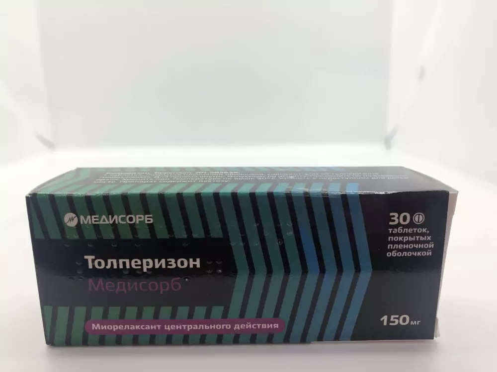 Толперизон 150мг таб №30