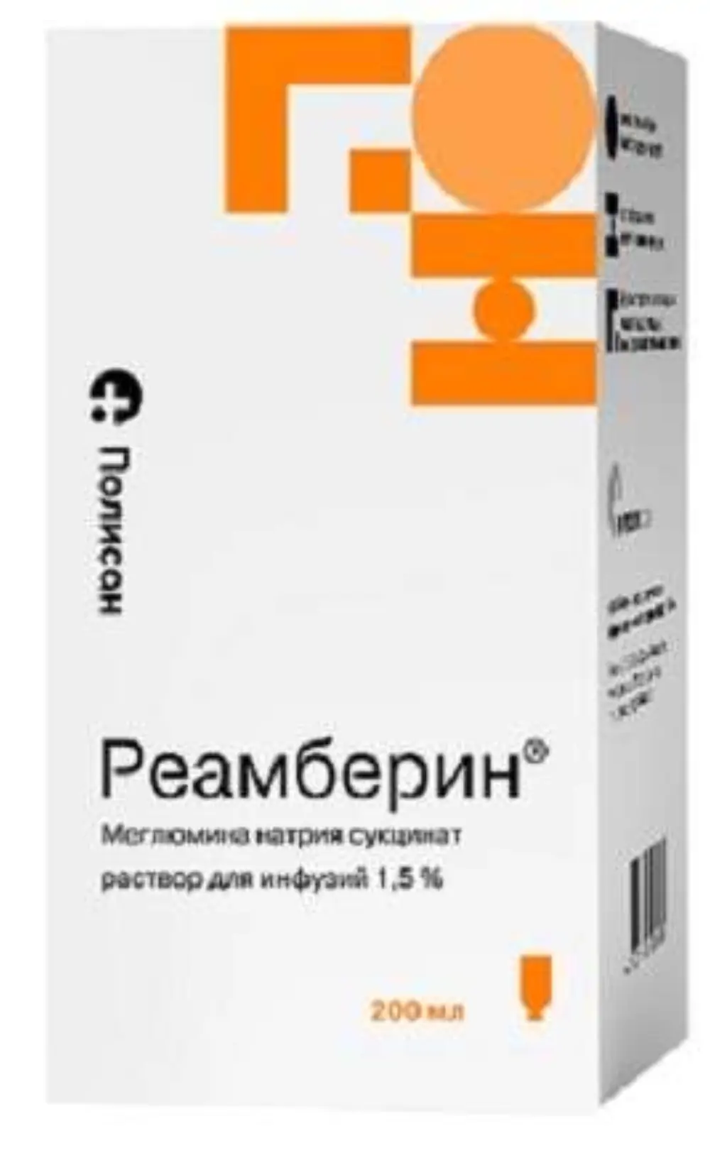 Реамберин 1,5% р-р 400мл (Полисан) купить в Ижевске онлайн в интернет-аптеке  Стандарт 4603191000123