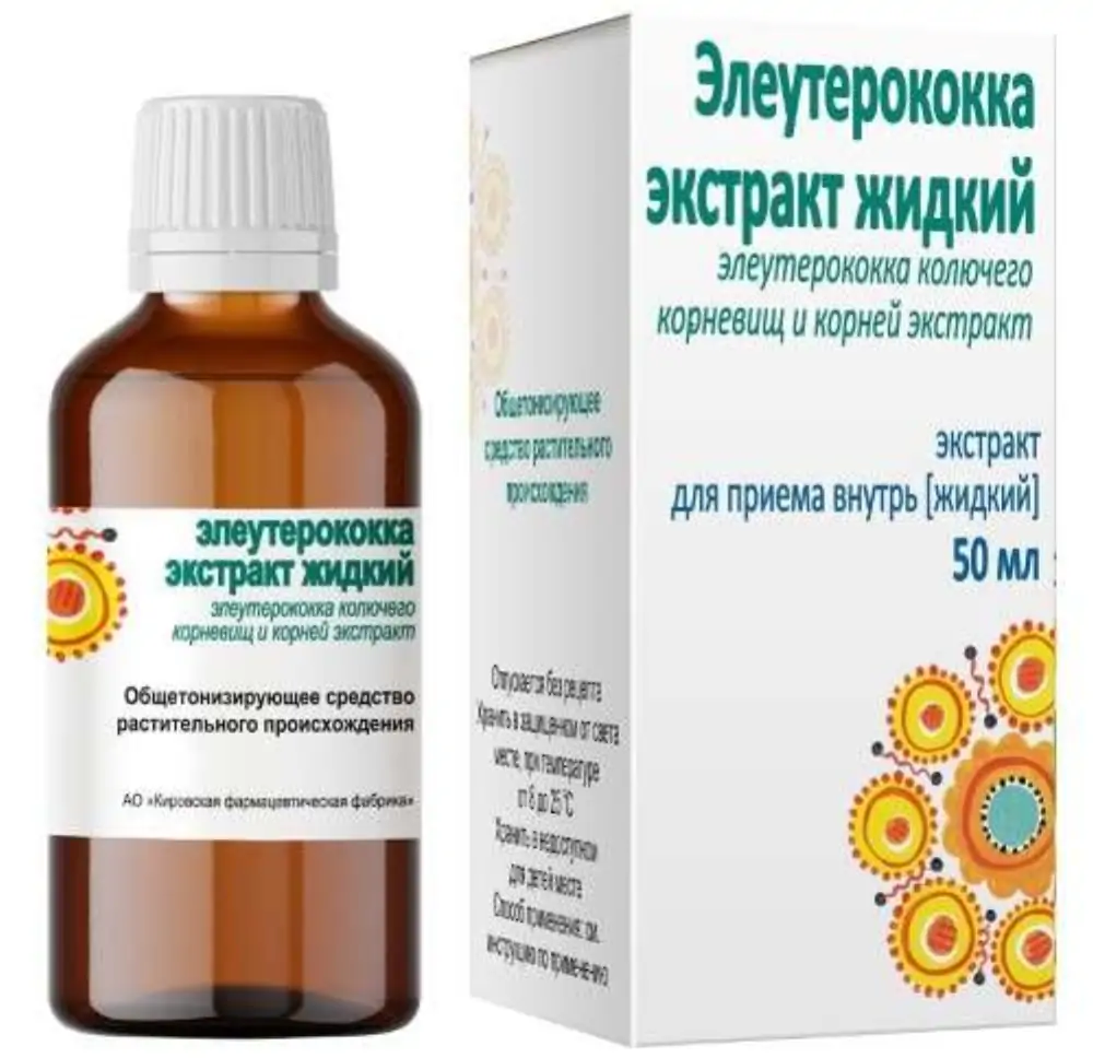 Элеутерококка экстракт 50мл