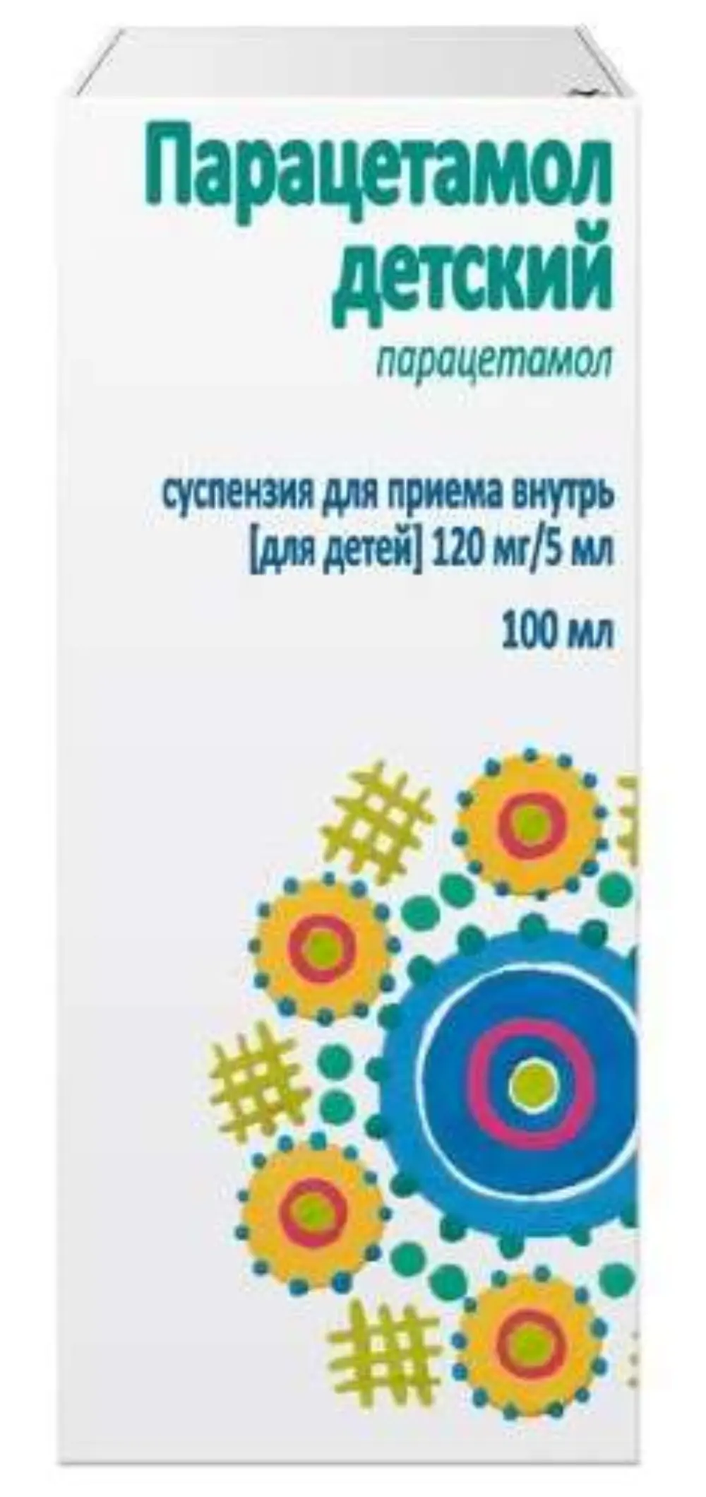 Парацетамол детс 2,4% сусп 100мл - фото 7