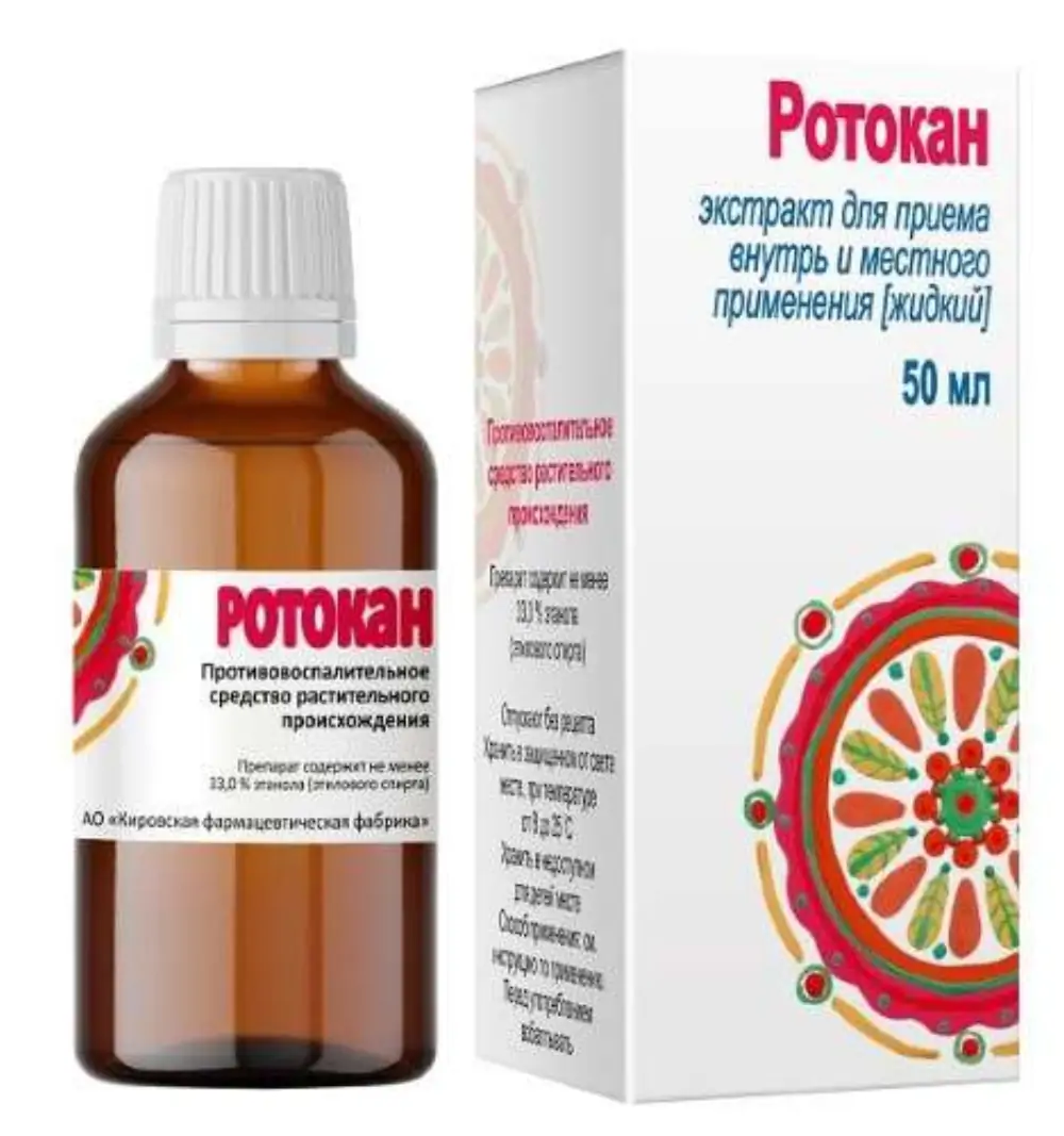 Ротокан 50мл