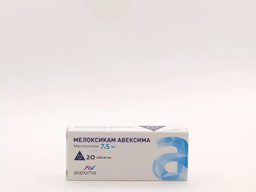 Мелоксикам 7,5мг таб №20