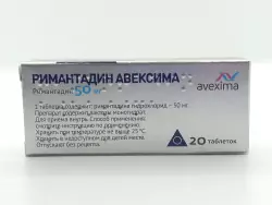 Римантадин 50мг таб №20 - фото 2