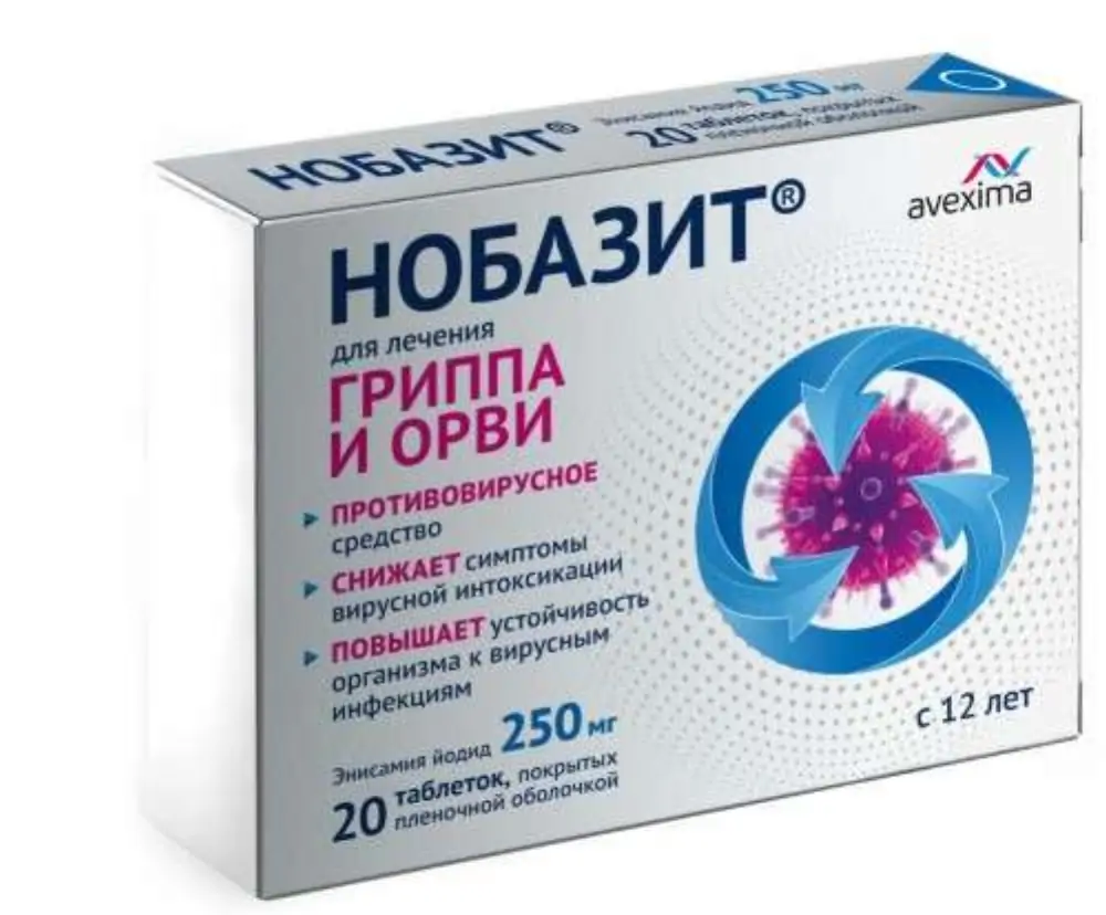 Нобазит капсулы 250. Нобазит Авексима ТБ П/О плен 250мг n 20. Нобазит табл. П.О. 250мг n20. Нобазит табл. П/О 250 мг №20.