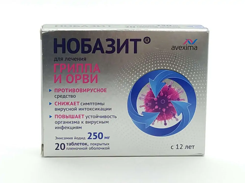 Нобазит форте купить. Нобазит 250 мг. Противовирусное Нобазит. Нобазит капсулы. Нобазит таблетки Авексима.