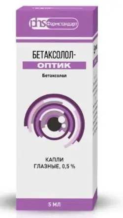 Бетаксолол 0,5% глазн кап 5мл - фото 5