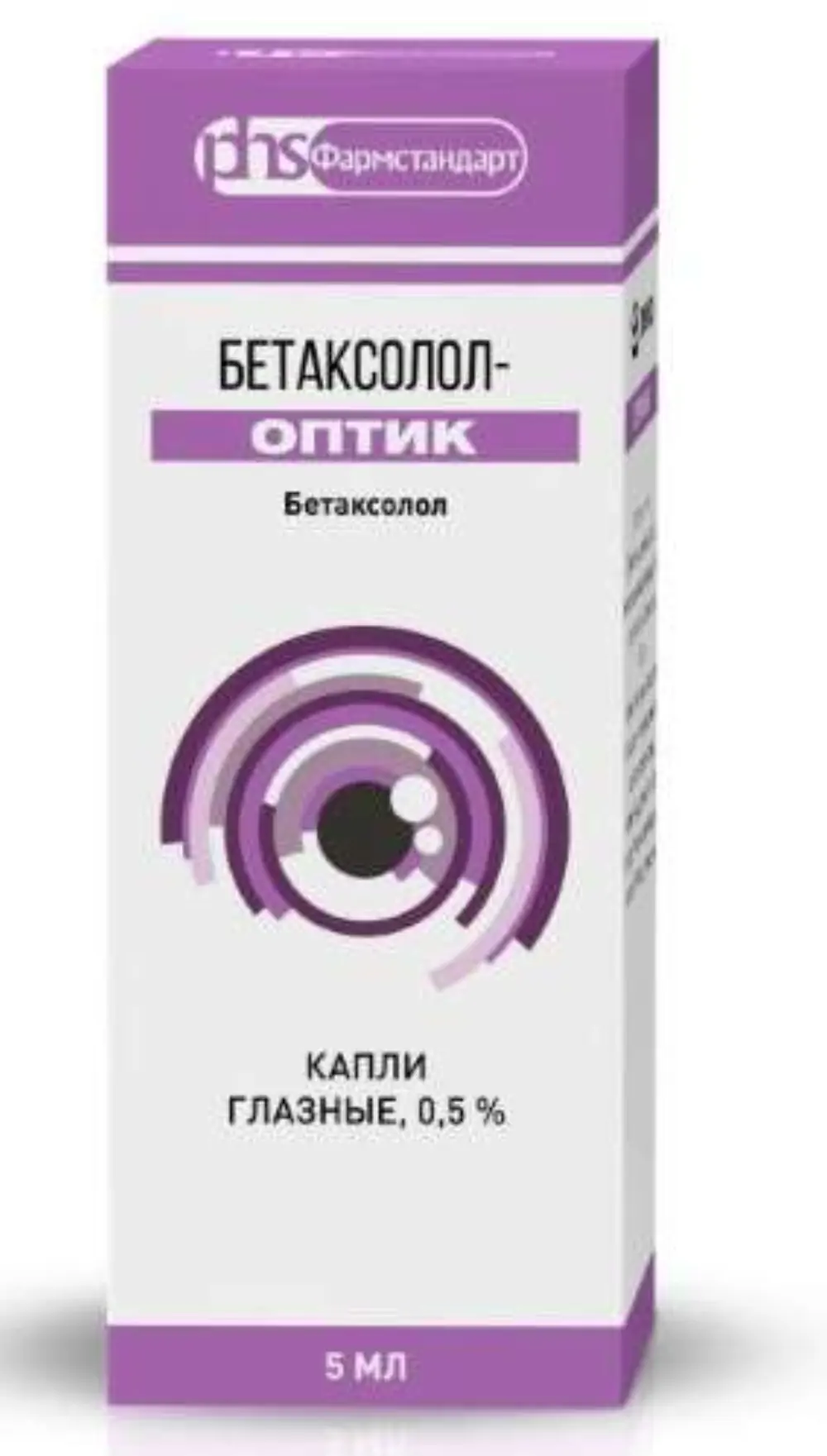 Бетаксолол 0,5% глазн кап 5мл - фото 5