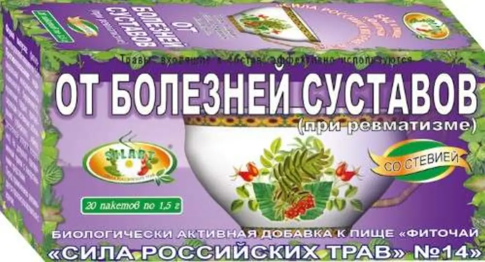 Сила российских трав фиточай №14 при заболеваниях суставов ф/п №20