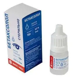 Бетаксолол 0,5% глазн кап 5мл - фото 5