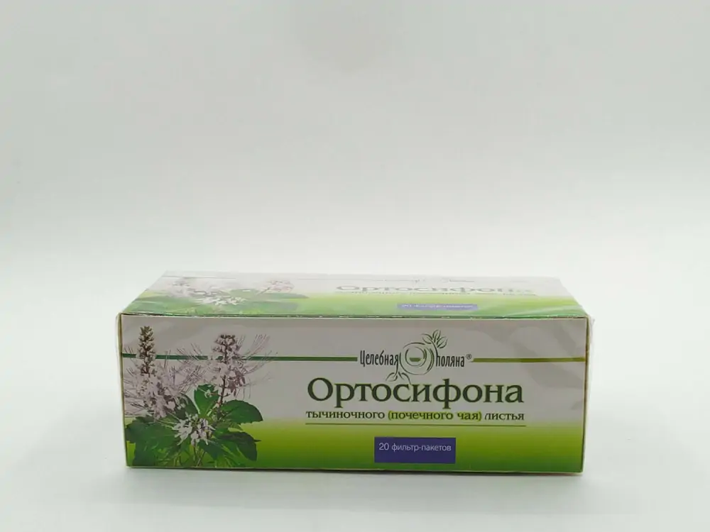 Ортосифона листья /почечный чай/ ф/п 1,5г №20 - фото 2