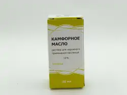 Камфорное масло 10% 30мл - фото 1