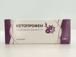 Кетопрофен 2,5% гель 100г - фото 1