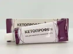 Кетопрофен 2,5% гель 100г - фото 4