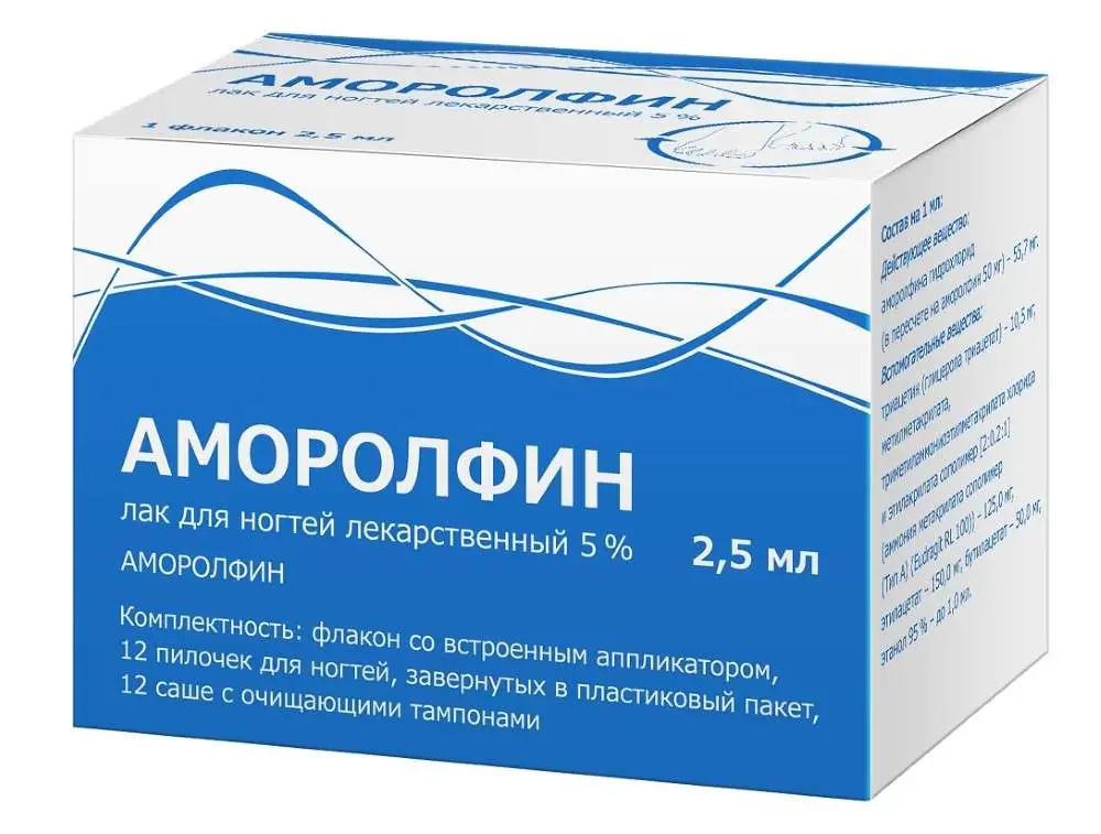 Аморолфин 5% лак д/ногтей 2,5мл - фото 4