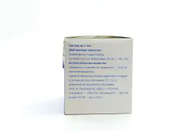 Аморолфин 5% лак д/ногтей 2,5мл - фото 2