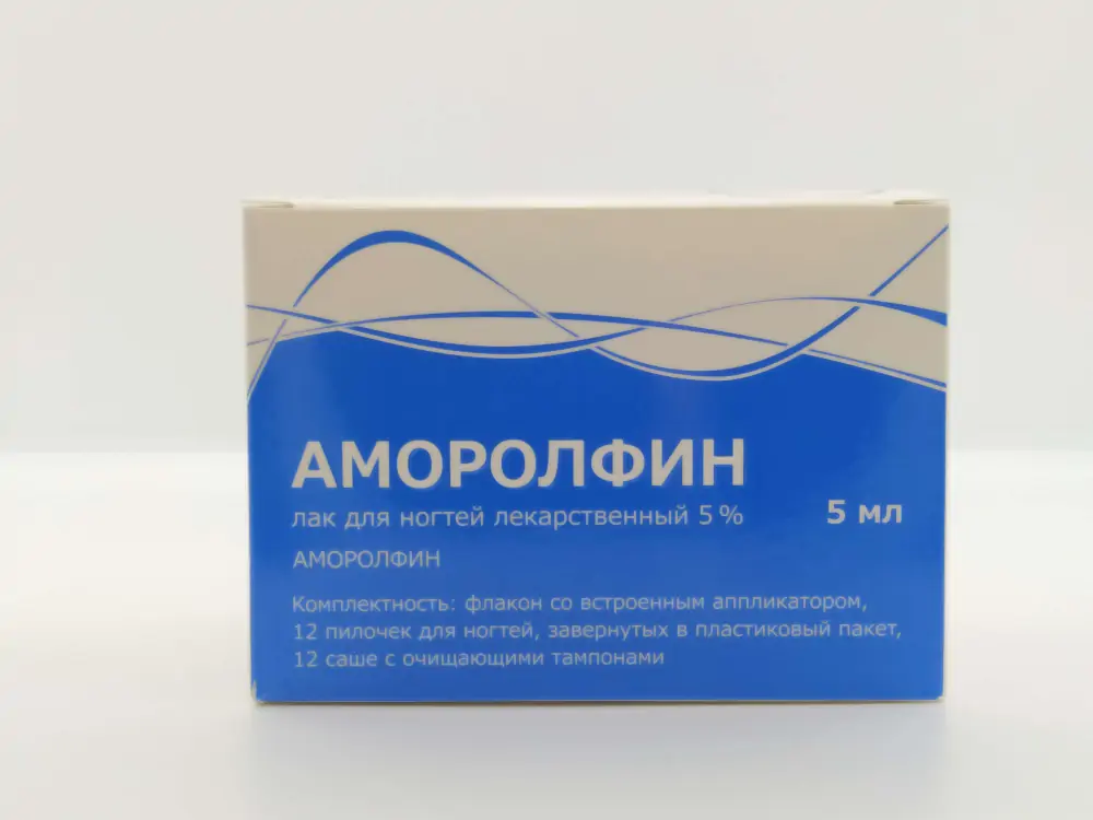 Аморолфин 5% лак д/ногтей 5мл - фото 1