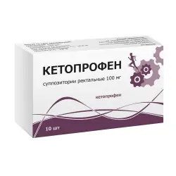 Кетопрофен 16мг/мл р-р д/полоскания 150мл - фото 6
