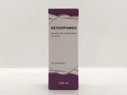 Кетопрофен 16мг/мл р-р д/полоскания 150мл - фото 1