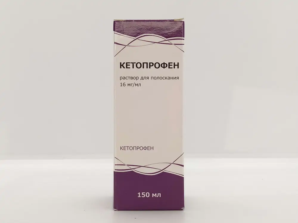Кетопрофен 16мг/мл р-р д/полоскания 150мл - фото 2