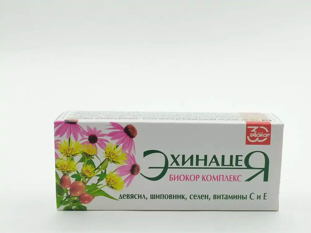 Эхинацея комплекс драже №40